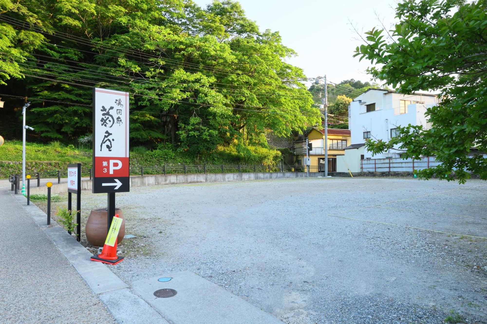 Yukairo Kikuya Hotel Izu  Exterior photo